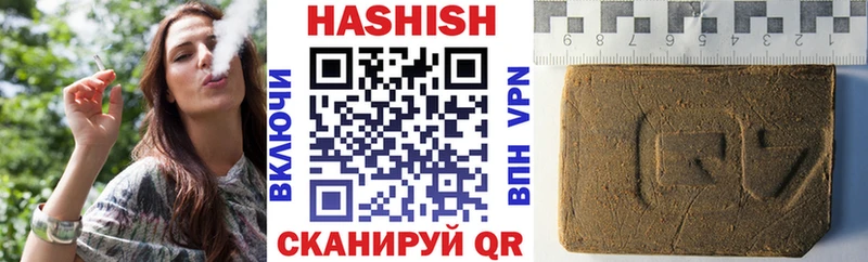 дарнет шоп  Кореновск  ГАШИШ индика сатива 