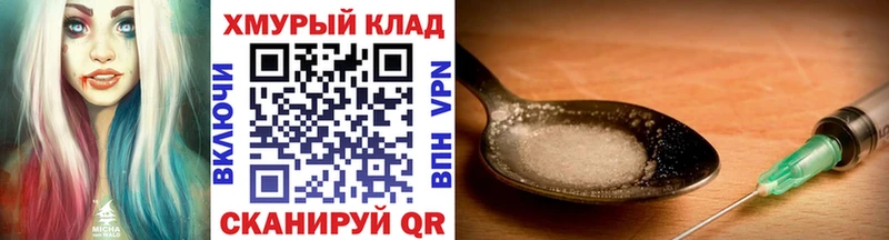 Героин гречка  купить наркоту  Кореновск 