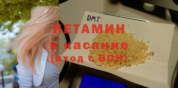 дистиллят марихуана Семёнов