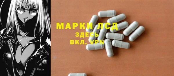 MDMA Баксан