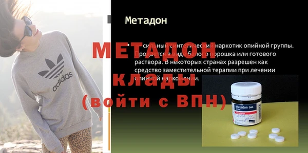 дистиллят марихуана Семёнов
