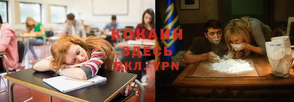 героин Семилуки