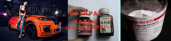 дистиллят марихуана Семёнов