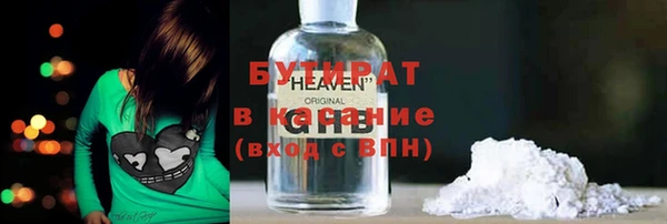 дистиллят марихуана Семёнов
