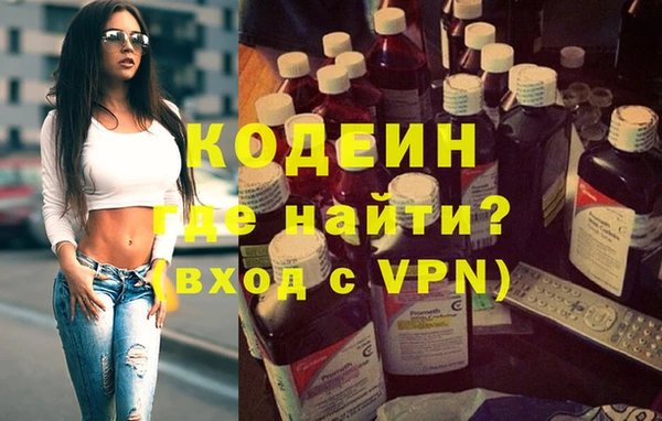 дистиллят марихуана Семёнов