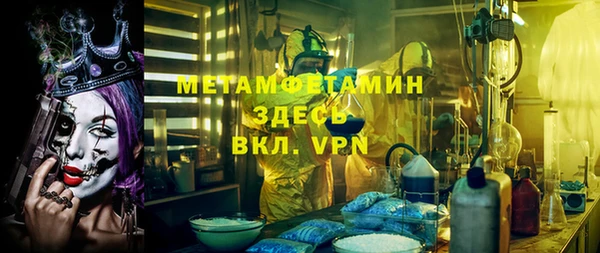 MDMA Баксан