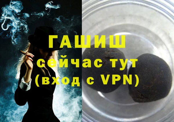 MDMA Баксан