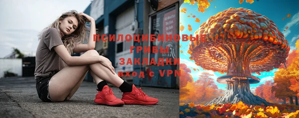 дистиллят марихуана Семёнов