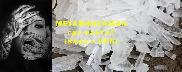 гашик Балабаново