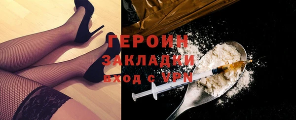 дистиллят марихуана Семёнов