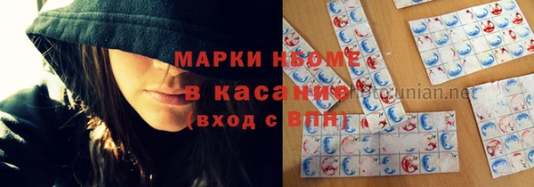 героин Семилуки