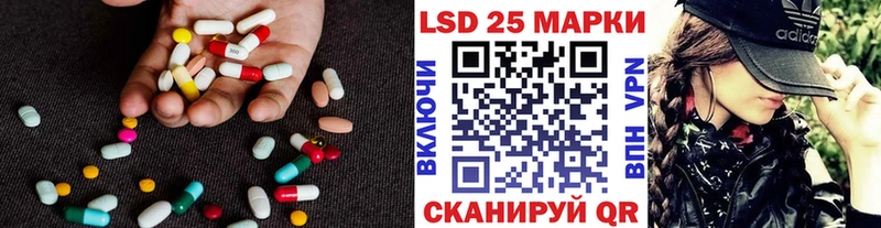 Лсд 25 экстази кислота  хочу наркоту  Кореновск 