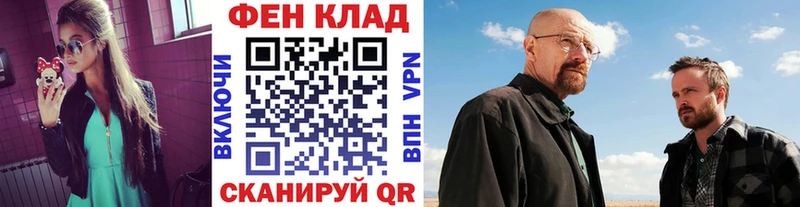 где найти   Кореновск  Первитин мет 